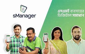 Image result for smamantar