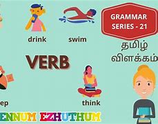 Image result for Tamil Grammar