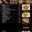 Image result for On a Roll Sushi Menu