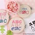 Image result for Free Hand Embroidery Alphabet Letters