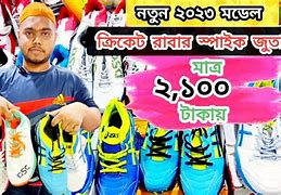 Image result for ASE Cricket Shoes