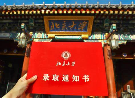 武汉大学研究生2024年招生计划