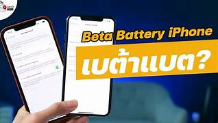 Image result for 1% Battery Iphone