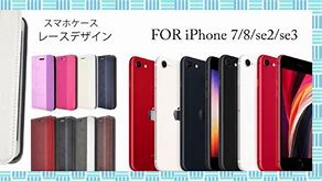Image result for iPhone SE 128GB 3rd Gen Red