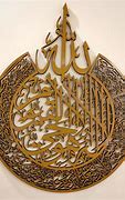 Image result for Islamic Art and Calligraphy