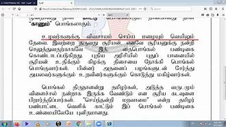 Image result for Tamil Essay