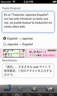 Image result for Traductor Español a Japonés