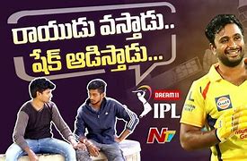 Image result for CSK Street