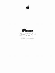 Image result for SPV App iPhone User Guide