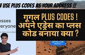 Image result for What Is Plus Code