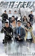 Image result for Invisible Team TVB Full Cast