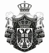 Image result for Srpski Simbol