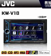Image result for JVC Kw-V10