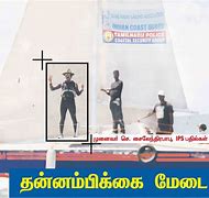 Image result for Sekuvara History Tamil