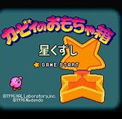 Image result for Nintendo Color TV Game Block Kuzushi