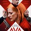 Image result for ava