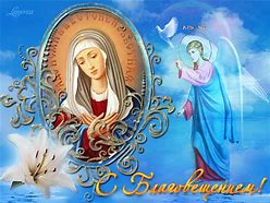 Image result for Orthodox Icon of Incarnation
