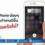 Image result for iPhone 15 Battery Life and Performance