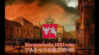 Image result for warszawianka roku