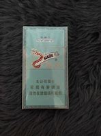Image result for Chinese Cigarettes Chung