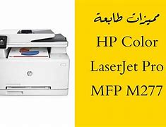 Image result for HP Color LaserJet Pro MFP