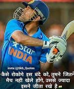 Image result for Cricket Tournament Quotes