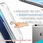 Image result for iPhone 6 Antenna