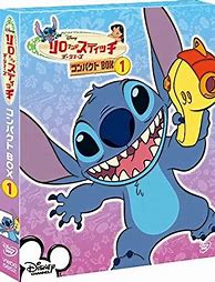 Image result for Lilo and Stitch Special Edition DVD