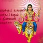 Image result for Tamil-language Background