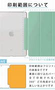 Image result for iPad 9.7 2019