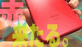 Image result for iPhone 7 Product Red