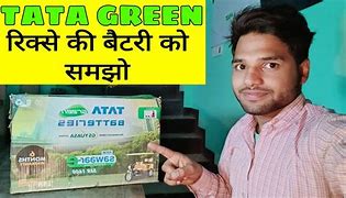 Image result for Tata Green 105E41r