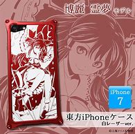 Image result for Reimu Phone Case