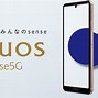 Image result for AQUOS Sense 5G
