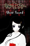 Image result for Ghost Hound Anime