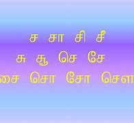 Image result for What Language Is Tamil