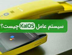 Image result for Kaios ISO