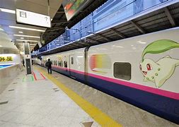 Image result for Tohoku Shinkansen Logo