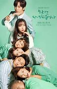 Image result for Korean Drama Eng Sub
