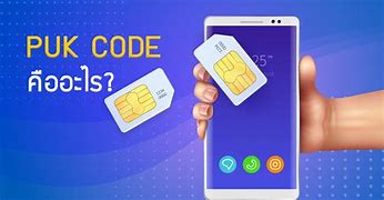 Image result for PUK Code Unlock iPhone USA