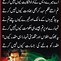 Image result for Imran Khan Cricket Quotes