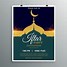Image result for Iftar Breaking Fast Invitation Letter