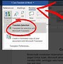 Image result for Cara Translate semutaspal