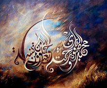 Image result for Islamic Calligraphy Artwork