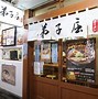 Image result for Japan Ramen Restaurant