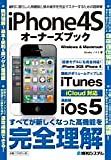 Image result for iPhone 4S Used