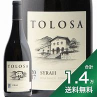 Image result for Tolosa Syrah Edna Ranch