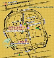 Image result for Map of Pingyao