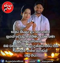 Image result for Sinhala Love Poems