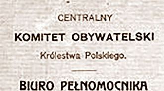 Image result for centralny_komitet_obywatelski